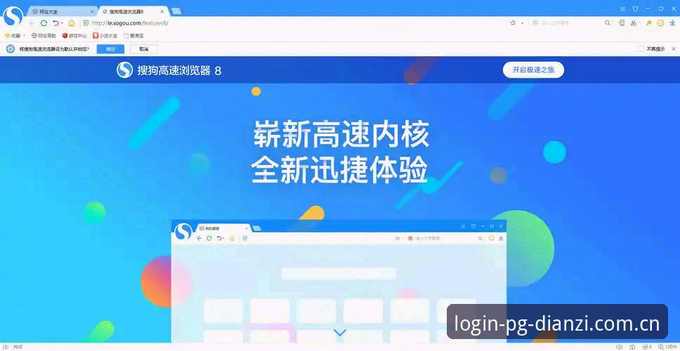 评估PG电子官方版下载前必看的4个技术要点